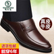 Zapatos de cuero de pájaros carpinteros zapatos para hombres de cuero genuino nuevo estilo formal ropa formal y otoño negocios transpirable casual anti-slip medias y ancianos zapatos de papá negros 7029 modelo 45 de cuero estándar talla
