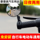 Retrovisor de automóvil eléctrico espejo retrovisor de bicicleta retrovisor de batería de batería convexa espejo de bicicleta reflectector de bicicleta de montaña espejo espejo de 5.2 cm de carro pequeño/niño especial uno especial
