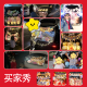 Mu Zhenli 520 Car Trunk Layout Set Proposition Confession Arrangement de surprise Décoration du coffre d'anniversaire pour enfants [Silver haut de gamme + chaîne de lumières] Confession douce