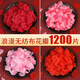 Kindness and Xiangxiang petals hand sprinkled flower confession proposal proposal rose petals decoration romantic arrangement wedding wedding event atmosphere pink_simulated petals 120 pieces / 1 pack 1 piece