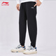 Li ning (li-ning) Sportgarderobe Hosen Herren trendy und modisch vielseitig lose atmungsaktive, bequeme Füße Casual Hosen