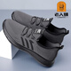 
Old man's head mesh shoes men's breathable flying mesh shoes 2025 spring and summer new outdoor travel shoes soft thick sole dad's shoes non-slip 15619 gray 42