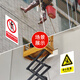 Xiao Yimo Beware of Falling Warning Sign Beware of Falling from High Altitude Signs to Prevent Falling Warning Signs Pay Attention to Safety Tips Main Image 20x30cm