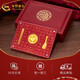 中国黄金（CHINA GOLD）宝宝金饰满月礼物 【含礼盒】约0.99g