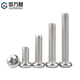 Guwanji 304 stainless steel cross round head screw machine screw pan head bolt switch socket screw round head machine screw M3x6 100 pieces