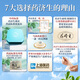 药济生 燕窝（白燕盏）精选50克/盒 马来西亚 中药饮片 养阴润燥，益气补中