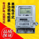 Ningbo Einphasige Elektrometer Shenbao Smart Miete Housing Electric Messgerät Hochvorbereitete Einzelartikel 2021 Ningbo 5/60A698 Vereinbarung