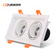 CES801E-M generation CES842N-M grille spotlight LED light source module CETM50 light source CETM5012W color temperature order note