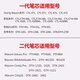 和冠（Wacom）数位板笔芯CTL672 671 472影拓笔头651 6100 660 二代黑色30支(送更换器)