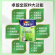 Dulux Zhiyue Bamboo Charcoal Anti-Formaldehyde Net Odor Full-effect Interior Wall Latex Paint Paint Wall Paint Wall Paint A742+A748 Set 15L