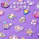 迪漫奇咕卡全套工具套装儿童玩具女孩生日礼物DIY礼盒手工创意幼儿园过家家咕盘贴纸贴画三层收纳盒383件紫色