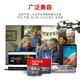 SANDISK DASH Recorder Memory Card TF-Kartenüberwachung Xiaomi Camera Micro SD-Karte Hochgeschwindigkeitsspeicherkarte Mobile Tablet Speicherkarte 64G 140 m/s Dash Recorder-Empfehlung