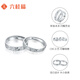 Liuguifu Jewelry platinum ring for men and women PT950 broken ice couple ring platinum ring birthday gift 3.35g women's ring