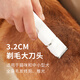 Youyang pet shaver cat and dog electric clipper pet shaver beauty styling pet shaver four-in-one T70