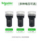 Schneider Electric distribution box panel indicator light XB2BVM3LC green LED power signal light AC220V 22mm