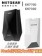 NETGE Netgear EX7700 tri-band wifi relay Mesh signal expansion booster EX7500 EX7500 50dBm