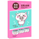 Mengxilan blackhead removal and nose patch absorb acne-sucking and mouth-cleaning cleaning of pig nose membrane hole sheath set nose patch for men and women 2 boxes + [2 bottles of freeze-dried powder essence water]