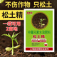 Soil scarifier improves soil, breaks hardened loose soil, regulates acid and alkali, no deep tillage soil activator, scarifier fertilizer, soil activator 1000g x 20 bags/box (very good)