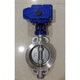 ZZLSZB butterfly valve DN50 PN1.0 D7A1XB5-10Q 1MPa delivery period 30