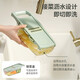 No Miyoupin vegetable cutting artifact potato shred grater grating shredder multi-functional slicing and cutting machine radish scraper inserting board