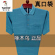 Holzspecker (Tucano) Sommer mittleren Alters mittleren Alters mit kurzem T-Shirt Lose Polo-Basis Hemd Großgröße halbärmelig T-Shirt Dad Herren Kleidung 753 hellgrün [Realtasche] 180/xxl Vorschlag 160180jin [Jin gleich 0,5 kg]