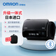 
OMRON (OMRON) electronic blood pressure monitor for home use in Japan original imported medical grade blood pressure gauge high precision upper arm blood pressure instrument J761 [integrated Bluetooth transmission] same model as pharmacy + SF