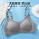 Ordifen underwear women's bra with zero sense and traceless bra gathering sports vest skin-friendly bra back buckle XB46B4T [XB46B4] ink gray L