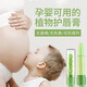 Moisturizing and changing color Aloe vera changes color and does not decolorize for a long time Waterproof temperature Moisturizing and not sticking cup Change color Discoloring and moisturizing lipstick