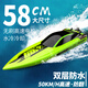 Yunran (YUNRAN) remote control boat water rechargeable high-speed speedboat high-power pull-up net can be launched into the water children's toy ship model new brushless version 918 size 58CM when upgraded single battery (a total of one battery)