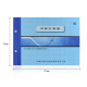 Shanghai Lixin Détails du grand livre à trois colonnes Livre de compte Livre du grand livre des feuilles lâches 100 livres / livre (débit et prêt), y compris la couverture BZ2601H