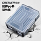 GREENER storage box multi-functional plastic hardware tool parts box household storage box bits and small screw accessories