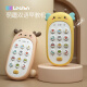 Lechin children's toys boys and girls early education phone music bilingual mobile phone dinosaur H10-B holiday gift