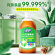 Green Umbrella Clothing Household Disinfectant Floor Bathroom Clothing Sterilization and Disinfection Non-84 Alcohol Pine Wood Scent 1kg