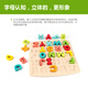 Hape(德国)儿童大写字母认知木质立体拼图玩具男女孩生日礼物 E1551