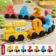 Gu Ou (GUOU) children's magnetic digital train toys magnetic building blocks assembled baby boys and girls 1-3-6 birthday gift