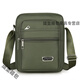 
Clothing Meow Shoulder Bag Men's Praise Shoulder Bag Men's Crossbody Bag Men's Casual Shoulder Bag Oxford Cloth Small Backpack Men's Bag [Four-pull Basic Style]+[YZ3519 Blue]