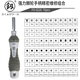 釰 福冈工具螺丝刀组套精密棘轮螺丝批头套装手机电脑维修工具 棘轮螺丝批批头套装FO-9226
