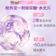 LISS [Seasonal Limited] Peach Blossom Scent Soft Resing Shampooing 500g Dry Frizzy Collagène restant parfum