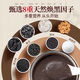 Tongrentang [offiziell] Beijing Tongrentang schwarzer Sesam schwarze Bohnen Walnuss Fünf schwarze Pulver schwarzer Sesam + Schwarz Walnuss + Schwarz Mulberry + schwarzer Reis + Schwarz Bohnen schwarzer Sesam fünf schwarze Pulver schwarzer Sesam Schwarz Bohnen Walnuss fünf schwarze Pulver 500g * 2 Dosen