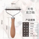 Hanhan Paradise Dog Hair Comb Pet Detangling Comb Long-haired Cat Comb Cat Brush Dog Hair Removal Comb Brush Beauty Supplies Pet Detangling Comb