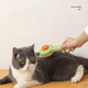 Pet Liang Pet Needle Comb Dog Comb Cat Comb Steel Needle Comb Pet Supplies Green Cat Ear Comb