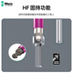 维拉 德国Wera进口950SPKL/9加长球头L型内六角扳手套装公英制六角匙 967SPKL彩色加长梅花05024480001
