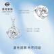 Caibai Jewelry Platinum Pendant Pt950 Platinum Fashionable and Elegant Hollow Flower Pendant Price BJ Platinum Pendant About 3.48g