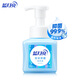 Blue Moon Foaming Hand Sanitizer Healthy Antibacterial 99.9% Rich Foam Moisturizing Easy to Rinse (Amber Cedar) 255ml