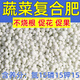Fertilizer Compound Fertilizer 100 Jin Jin is equal to 0.5 kg Vegetable Agricultural Vegetable General-purpose Instant Fertilizer Potted Plants Fruit Corn Wheat 20 Jin Jin is equal to 0.5 kg - Super long fertilizer effect 180 days