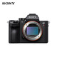 Sony (SONY) ILCE-7RM3A full-frame mirrorless digital camera about 42.4 million effective pixels 5-axis anti-shake a7r3a Tamron 28-200 (large aperture, one lens to conquer the world) official standard configuration