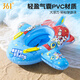 361 Kindergeschlechtsgeschlechtsschwimmring Cartoon Animation Sitz Ring Spiel Wasser Sitz Ring Wasserkampf Cartoon Flugzeug anderer Geschlechtsring