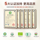 
Chirun [higher amount of effect] Changbai Shantou Dao Break Wall Ganoderma lucidum spore powder enhances immunity rich in spore oil 1g*60 bags/box [Hot sale]