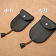 Kuqidishu Car Key Sac