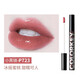 Color Key Velvet Magnificent Air Lip Gloss Lip Gloss Not Fades, Premium Lipstick Not Easy to Dip in Cup Velvet R608 [Kapipala Limited]
